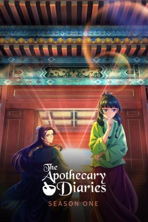 Монолог фармацевта Сезон 1 смотреть онлайн